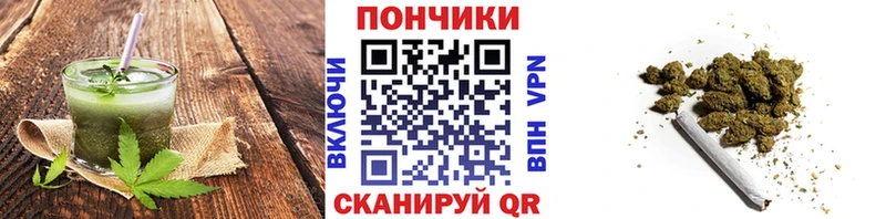 Печенье с ТГК конопля  Остров 