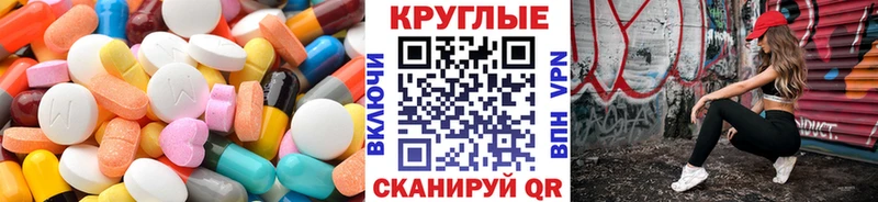 Ecstasy 300 mg  Остров 