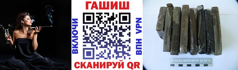 ГАШ Cannabis  Остров 