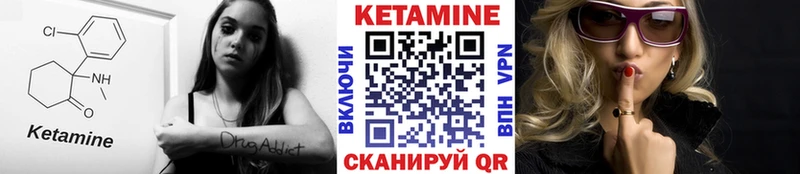 Кетамин VHQ  Остров 