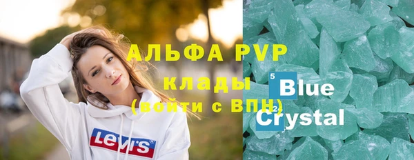 стаф Наволоки