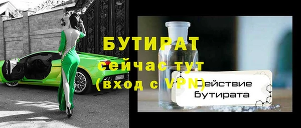 стаф Наволоки