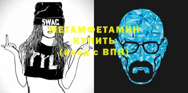 мефедрон Навашино