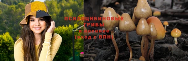 мефедрон Навашино