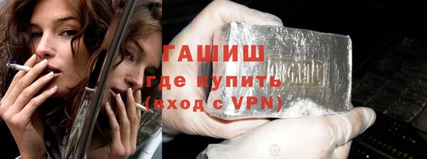 марихуана Анива