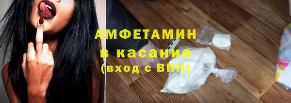 мефедрон Навашино