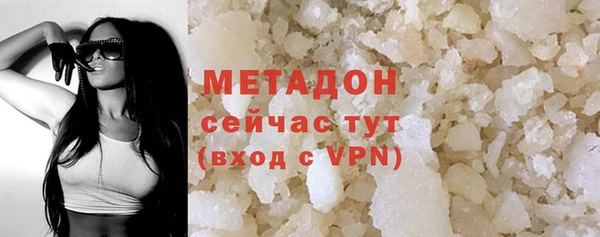 мефедрон Навашино