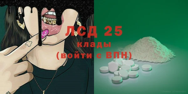 мефедрон Навашино