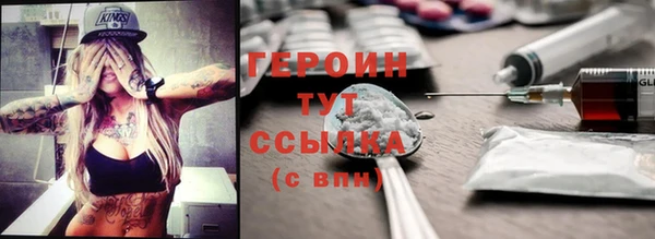 кокаин VHQ Михайлов
