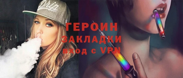 стаф Наволоки