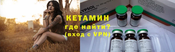 гидра Апатиты