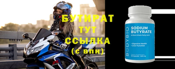 мефедрон Навашино