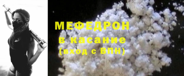 стаф Наволоки