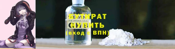 стаф Наволоки
