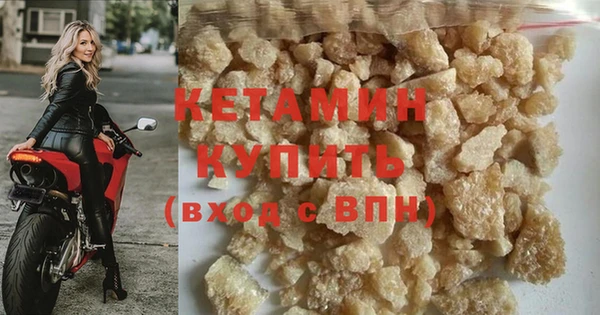 бутик Вязники