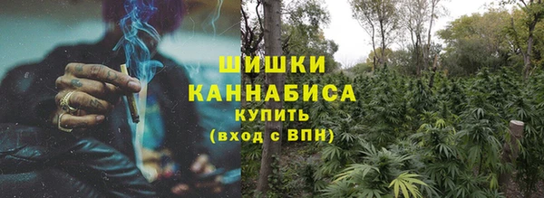 мефедрон Навашино