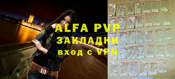 стаф Наволоки