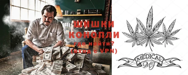 мефедрон Навашино