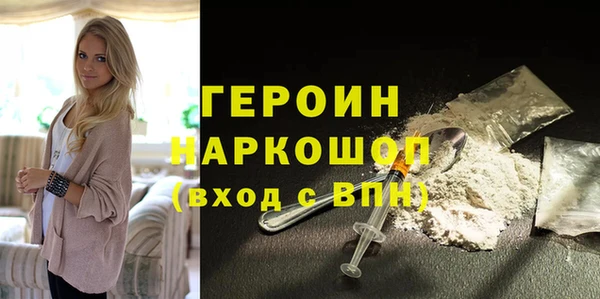 стаф Наволоки