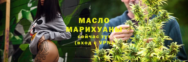 мефедрон Навашино