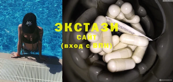 мефедрон Навашино