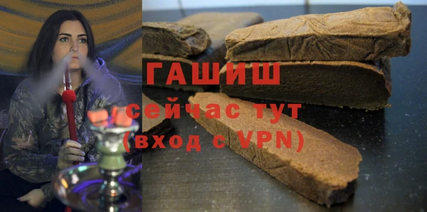 мефедрон Навашино