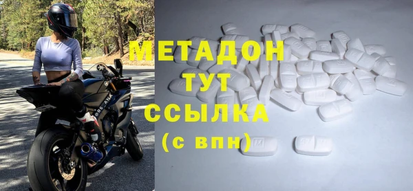 мефедрон Навашино