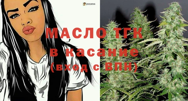 мефедрон Навашино
