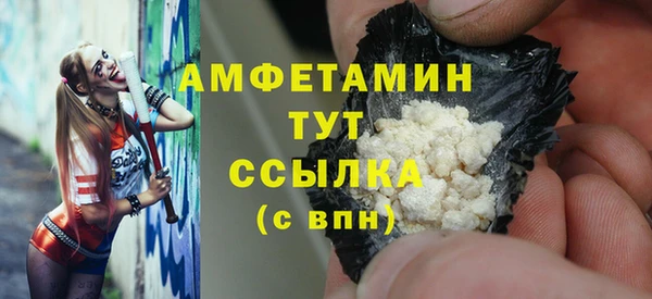 марихуана Михайловск