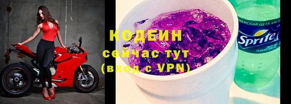 мефедрон Навашино