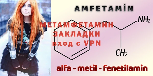 стаф Наволоки