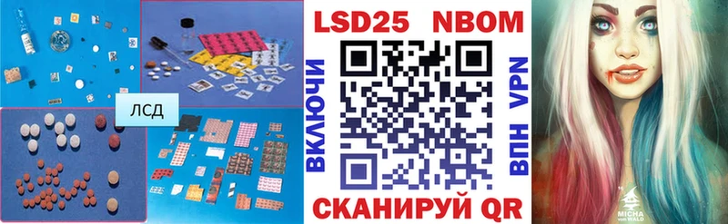 LSD-25 экстази ecstasy  blacksprut ТОР  Остров 