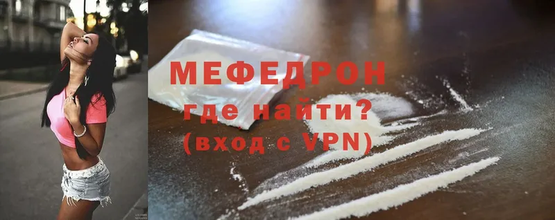 darknet Telegram  закладка  Остров  Меф VHQ 