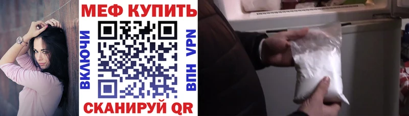 MEGA сайт  магазин  наркотиков  Остров  Мефедрон кристаллы 