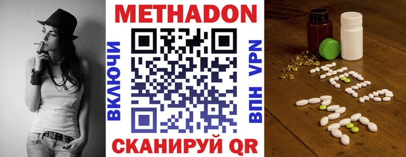 гидра ссылки  Остров  Метадон белоснежный 