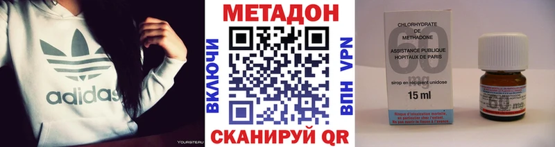 Метадон кристалл Остров