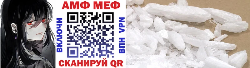 МЕТАМФЕТАМИН мет  Остров 